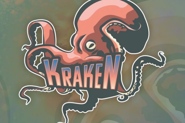 Kraken зеркало рабочее официальный сайт