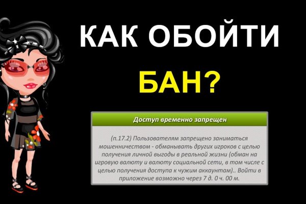 Рабочее зеркало BlackSprut для tor браузеров