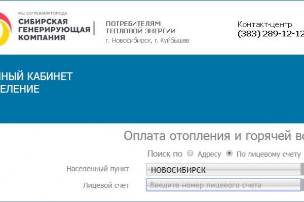 Долгое ожидание перевода от обменника на меге