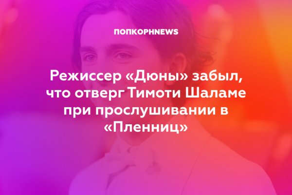 Что вместо блэкспрут сейчас