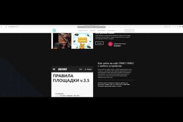 Вместо блэкспрут какой