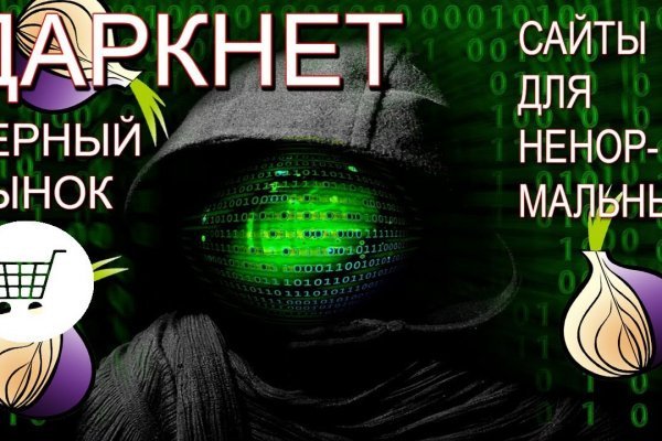 Кракен оф сайт ссылка kraken6.at kraken7.at kraken8.at