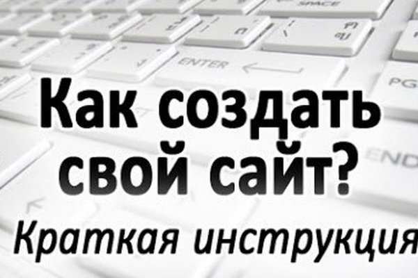 Зеркало сайта кракен онион