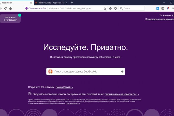 Kraken ссылка для тору