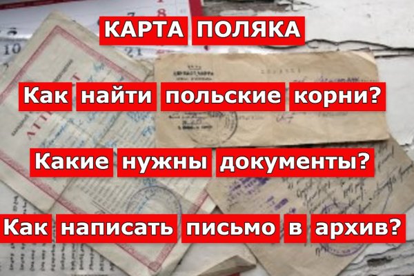 Тор загрузка фото на кракен