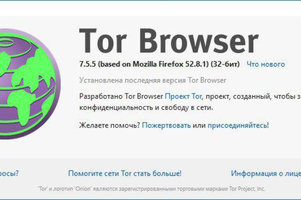 Почему не работает сайт блэкспрут сегодня