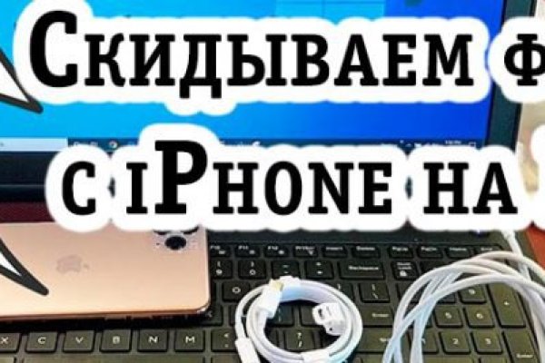 Не работает блэкспрут через тор