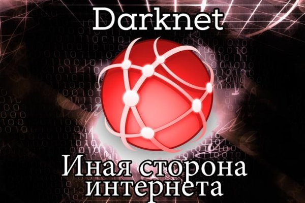 Что такое BlackSprut торговая площадка