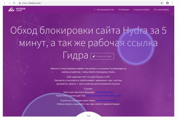 Кракен tor browser