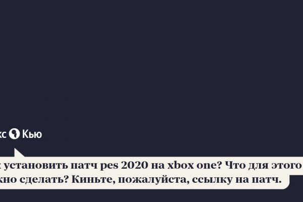 Блэкспрут сайт анонимных покупок что это такое